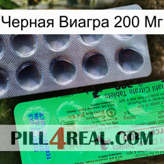 Черная Виагра 200 Мг new04